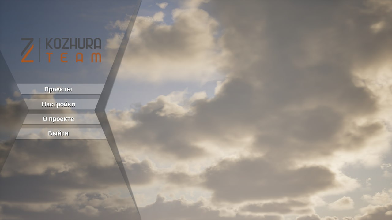 Kozhura Viewer Screenshot 2